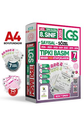 آمادگی آزمون Karakutu Yayınları - کد 466685114