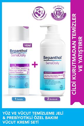 کرم بدن Onarıcı Bepanthol - کد 929227838