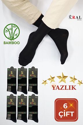 جوراب مشکی مردانه بامبو KRAL SOCKS - کد 813436817