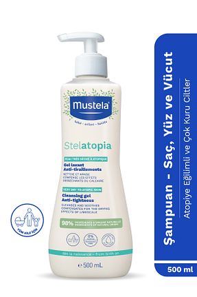 شامپو بچه Mustela - کد 32888211