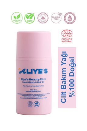 کرم صورت همه انواع پوست aliyes beauty elixir - کد 388181358