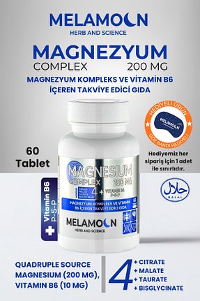 ویتامین Melamoon - کد 761577175