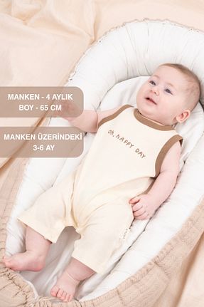 سرهمی خواب قهوه ای بچه گانه پنبه ای Vauva - کد 922368205