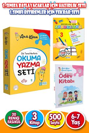 درسی و کتب کمک آموزشی Harika Kitap - کد 831865166