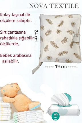 کاور مراقبت از کودک NOVA TEXTILE - کد 846963427