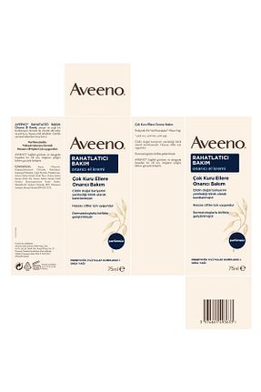 کرم دست AVEENO - کد 262725902