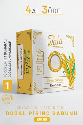 صابون جامد Tala - کد 344172206