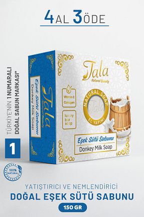 صابون جامد Tala - کد 344172270
