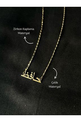 گردنبند استیل ( فولاد ) زرد زنانه استیل (فولاد) Tuana Trend - کد 928097397