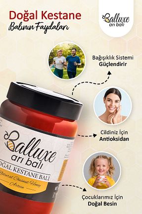 عسل Balluxe - کد 925428707