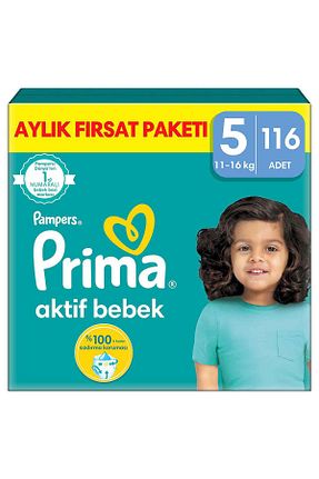 پوشک بچه 5 Prima - کد 4179057