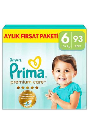 پوشک بچه Prima - کد 64951593