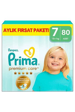 پوشک بچه Prima - کد 862796990