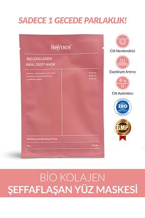 ماسک صورت همه انواع پوست Royues - کد 888168975
