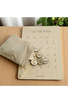 اسباب بازی آموزشی Grafiza - کد 928521776