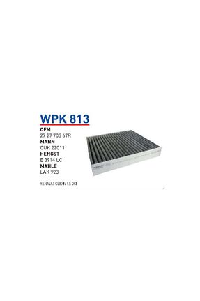 ست فیلتر خودرو WUNDER - کد 289809702