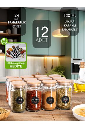 قفسه ادویه جات Kitchen Mood - کد 751017238