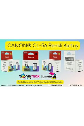 کارتریج مشکی Canon - کد 46143128