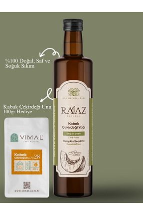 روغن مراقبت RAAZ - کد 744058414