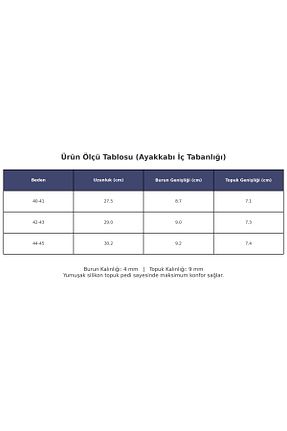 کفی کفش devhome - کد 743824341