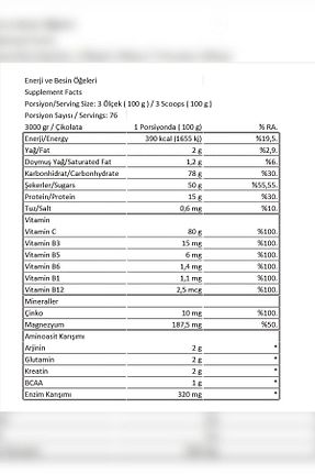 پروتئین WHEY شکلاتی Conlast - کد 928795599