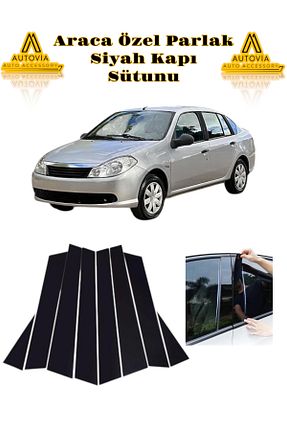 بادگیر Autovia - کد 897465614