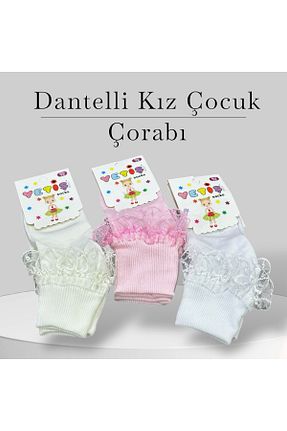 جوراب رنگی بچه گانه پنبه - الاستین Katmirra - کد 928873589