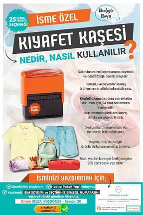 استنپ و مهر t tuğset etiket - کد 802572991