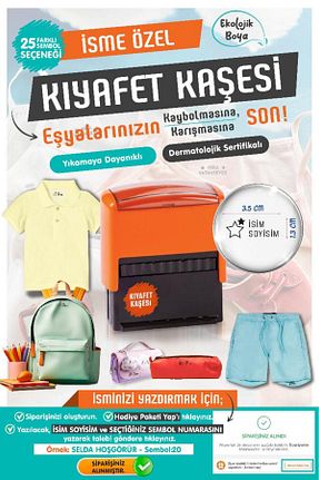استنپ و مهر t tuğset etiket - کد 802572991