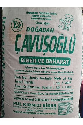 سایر ادویه جات Maraş Yöresel - کد 928914932
