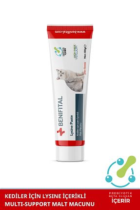  Macun Benifital - کد 928957902