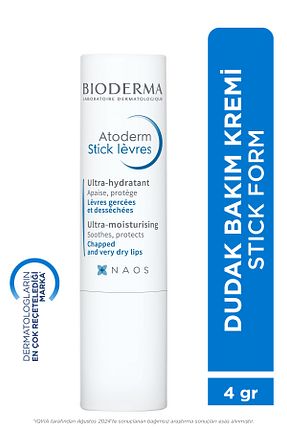 بالم لب و پیلینگ مرطوب کننده Bioderma - کد 132320