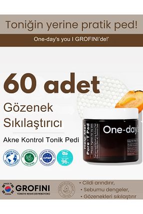 ماسک صورت همه انواع پوست ONE DAYS YOU - کد 895260486