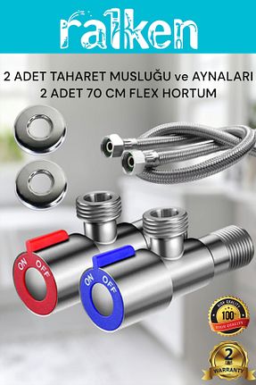 شیر وسط RALKEN - کد 902908962