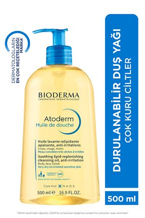 ژل دوش Bioderma - کد 833470671
