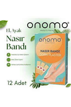 چسب پینه Onomo - کد 887093895