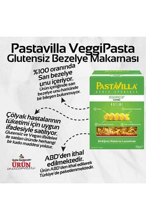 محصول بدون گلوتن Pastavilla - کد 170667907