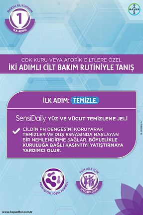 کرم بدن Onarıcı Bepanthol - کد 929227838