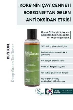تونیک همه انواع پوست Benton - کد 32178202