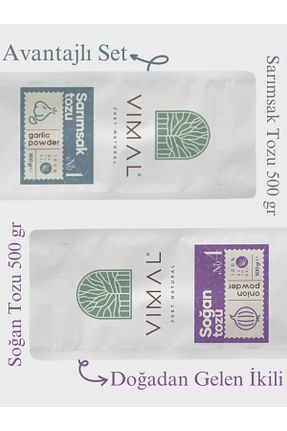 سایر ادویه جات VIMAL - کد 684777537