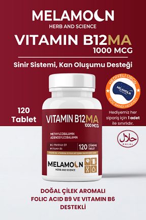 ویتامین Melamoon - کد 762240563