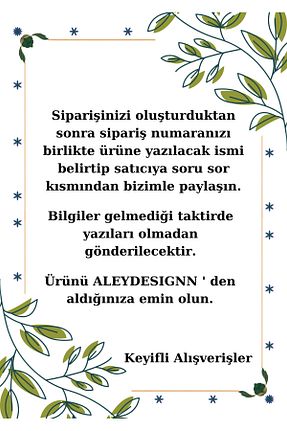 هدیه بله برون ALEYDESİGNN - کد 929638456