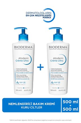 ست مراقبت پوست Bioderma - کد 33721683