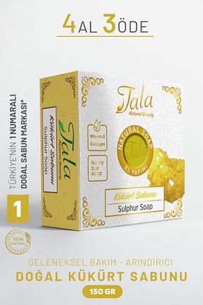 صابون جامد Tala - کد 344488285