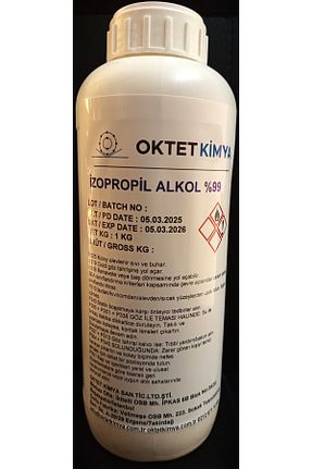 محصول بهداشتی صنعتی oktet - کد 928233125