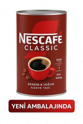 قهوه گرانول Nescafe - کد 286410071