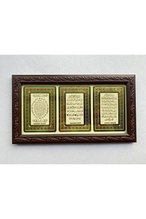 پانل begün - کد 125390686