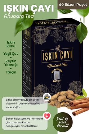 سایر چای های گیاهی Vangölü Yöresel - کد 928304783