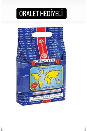 چای فله ای cihan tea - کد 106058508