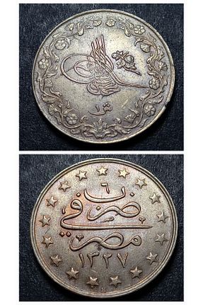 هدیه مفهومی escoines koleksiyon - کد 928615491